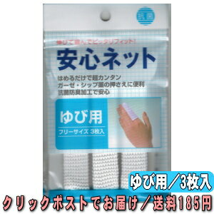 nVjbg Slbg їp t[TCY 3 LтďkŃsb^tBbgI 899