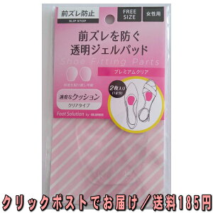 �R�����u�X�@���̖��ɘa�@�t�b�g�\�����[�V�����@�v���~�A���N���A�@�O�Y���h�~�@FootSolution�@�����p�@�t���[�T�C�Y�@990