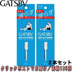 }_ Mbcr[ GB{fB wAg}[ GB BODY HAIR TRIMMER J~\ _уPA Er̖їp y2ZbgpӁIz 320