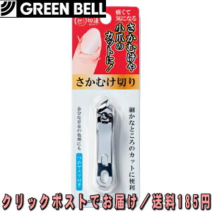 O[x ނ؂(zCg) ނؑ ނ邼 SE-033 ߃Xt 446