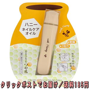 r{qH nj[lCPAIC HONlCPA HON850 3.2ml 409