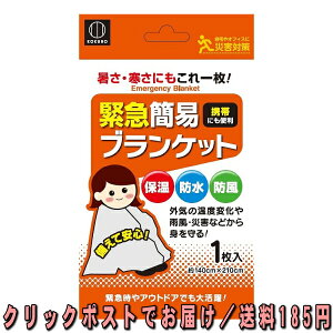 vۍHƏ ً}ȈՃuPbg 140×210cm 1 KM-161 hEhEۉV[g 606