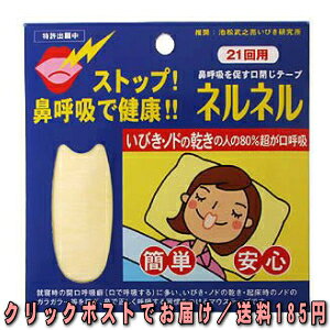 O e[v ll NERU NERU 21p 21 Ñmh̊ACKCK тCɂȂ ׂЂ₷ mh @ċz𑣂 300