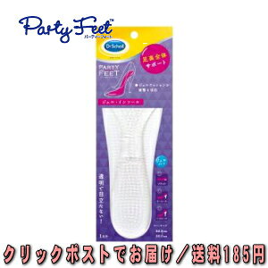 hN^[V[ p[eB[tB[g WFEC\[ NAiS̗pj@1 pt[TCY 22.5cm`26cm@532