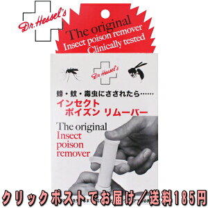 ђ˃Jpj[ hbN^[wbZ CZNg|CY[o[ Dr.wbZ CZNg |CY [o[ 011