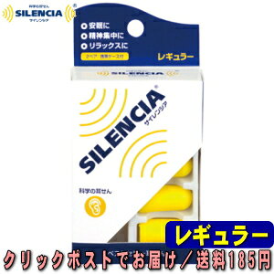 DKSHWp TCVA M[ 2yA gуP[Xt 25mm(S)×12mm(a) Ȋw̎ 516