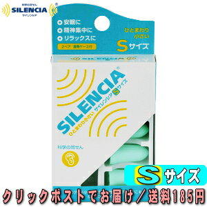 DKSHWp TCVA STCY 2yA gуP[Xt 23mm(S) × 12mm(a) ̌ ЂƉ菬STCY Ȋw̎ 063