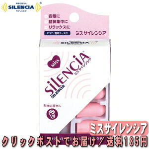 DKSHWp ~X TCVA 2yA gуP[Xt 25mmiSj×12mmiaj Ȋw̎ 629