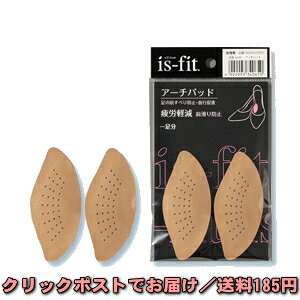 g is-fit CYEtBbg A[`pbh 1i2jy܂ɃtBbg JyEOh~ si 650