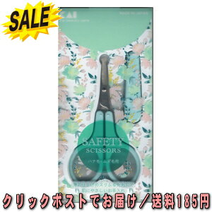 KAI�@�L�� ���n�Z�[�t�e�B�n�T�~�@�@�ѐ؂�@�@�уJ�b�^�[�@�@�уo�T�~�@�@�����@736