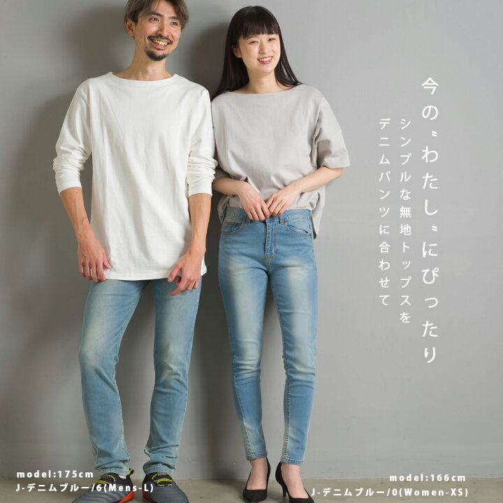 楽天市場 Omnes Another Edition レディース メンズ 全11色8サイズ展開 製品洗い365ツイルスキニーパンツレディース スキニー ツイル デニム ストレッチhaptic ハプティック Haptic ハプティック