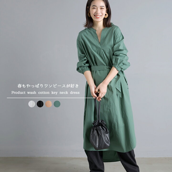 楽天市場 レディース ロング丈 ワンピース フリーサイズ Marle 製品洗い コットンキーネックワンピース 長袖 タイプライター生地 シャツ ワンピース Haptic ハプティック Haptic ハプティック