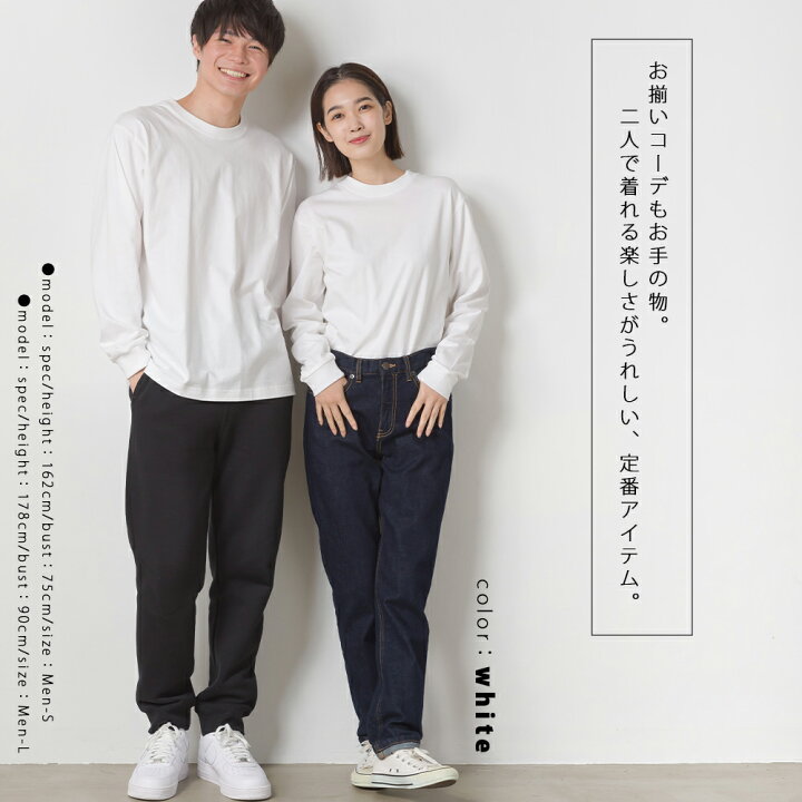 楽天市場 Hanes Beefy T ロングスリーブtシャツ ヘインズ H5186 ビーフィーt メンズ カジュアル 長袖tシャツ カットソー S M L Xl 定番 シンプル Haptic ハプティック Haptic ハプティック
