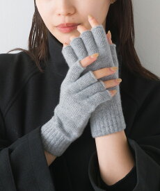 【Johnstons】ジョンストンズ カシミア フィンガーレスニットグローブ 指なしタイプ 手袋 カシミヤ100% スマホ対応手袋 Cashmere Fingerless Glove【HAY02223】【HAY2223】