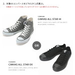 選べるコンバース福袋【福袋チケット】【送料無料】CONVERSE1点+アウター2点+その他商品1点が自由に選べる!レディース福袋4点選んで1万円!【福袋対象A】【福袋対象B】がついているアイテムのみ対象※クーポン利用不可HAPTICハプティック