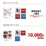 選べるコンバース福袋【福袋チケット】【送料無料】CONVERSE1点+アウター2点+その他商品1点が自由に選べる!レディース福袋4点選んで1万円!【福袋対象A】【福袋対象B】がついているアイテムのみ対象※クーポン利用不可HAPTICハプティック