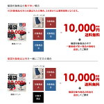 選べるコンバース福袋【福袋チケット】【送料無料】CONVERSE1点+アウター2点+その他商品1点が自由に選べる!レディース福袋4点選んで1万円!【福袋対象A】【福袋対象B】がついているアイテムのみ対象※クーポン利用不可HAPTICハプティック