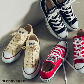 CONVERSE コンバース ローカット 全8色シューズ　スニーカー レディース CONVERSE キャンバス オールスター ローカット レディース メンズ 正規品 ホワイト 白 ブラック 黒【canvas all star ox】 HAPTIC ハプティック