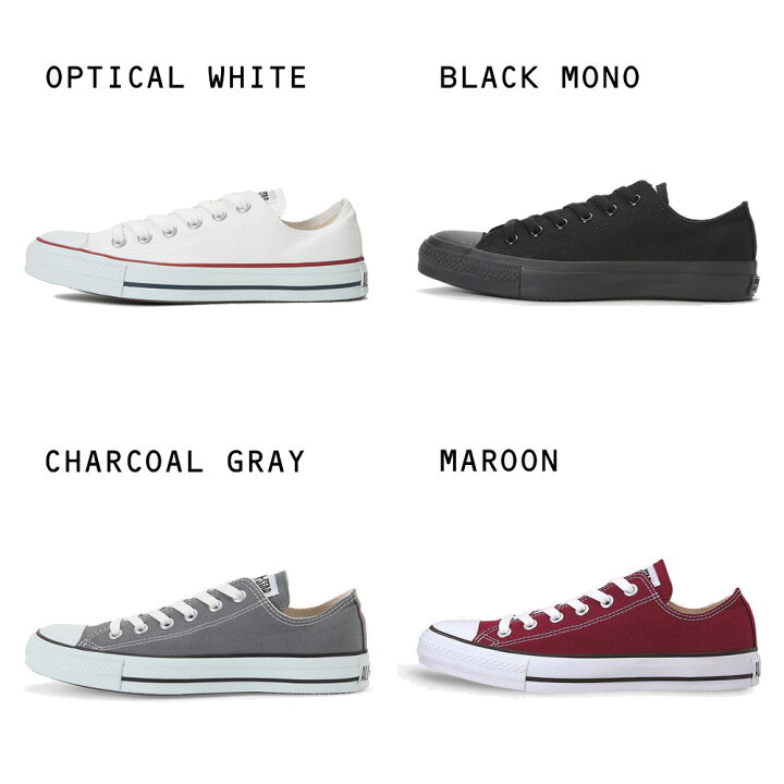 楽天市場 Converse コンバース ローカット 全8色シューズ スニーカー レディース Converse キャンバス オールスター ローカット レディース メンズ 正規品 ホワイト 白 ブラック 黒 Canvas All Star Ox Haptic ハプティック Haptic ハプティック
