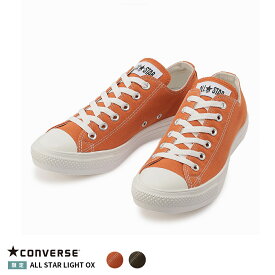 【ハプティックhbA】コンバース 【CONVERSE】ALL STAR LIGHT OX オールスター ライト OX 限定カラー シーズナルカラー シューズ 靴 ローカット HAPTIC ハプティック