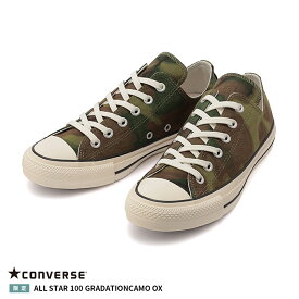 【ハプティックhbA】コンバース 【CONVERSE】ALL STAR 100 GRADATIONCAMO OX オールスター 100 グラデーションカモ OX カモ柄 迷彩柄 オリーブ シューズ 靴 ローカット HAPTIC ハプティック