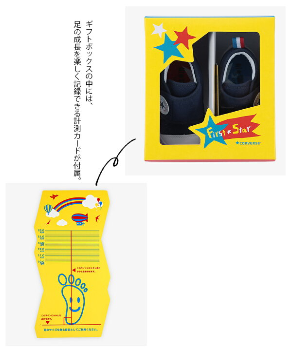 楽天市場】コンバース 【CONVERSE】BABY ALL STAR LIGHT GF V-1 ベビー オールスター ライト GF V−1 ファースト スター 正規品 ブランド ロゴ入り ベルクロ 子供 子ども キッズ シューズ 靴 ファーストシューズ HAPTIC ハプティック : HAPTIC(ハプティック) 楽天市場】コンバース 【CONVERSE】BABY ALL STAR LIGHT GF V-1 ベビー オールスター ライト GF V−1 ファースト スター 正規品 ブランド ロゴ入り ベルクロ 子供 子ども キッズ シューズ 靴 ファーストシューズ HAPTIC ハプティック : HAPTIC(ハプティック)