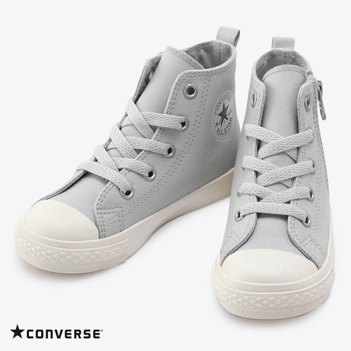 楽天市場 コンバース Converse Child All Star N Lightgrayplus Z Hi チャイルド オールスター ｎ ライトグレイプラス ｚ ｈｉ 正規品 ブランド ロゴ入り サイドジップ 子供 子ども キッズ シューズ 靴 ハイカット Haptic ハプティック Haptic ハプティック