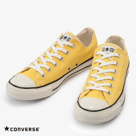 【限界値引き!在庫一掃セール開催中】コンバース 【CONVERSE】ALL STAR US HEMP OX オールスター US ヘンプ OX ヘンプ素材 レディース メンズ 正規品 ブランド シューズ 靴 ローカット HAPTIC ハプティック