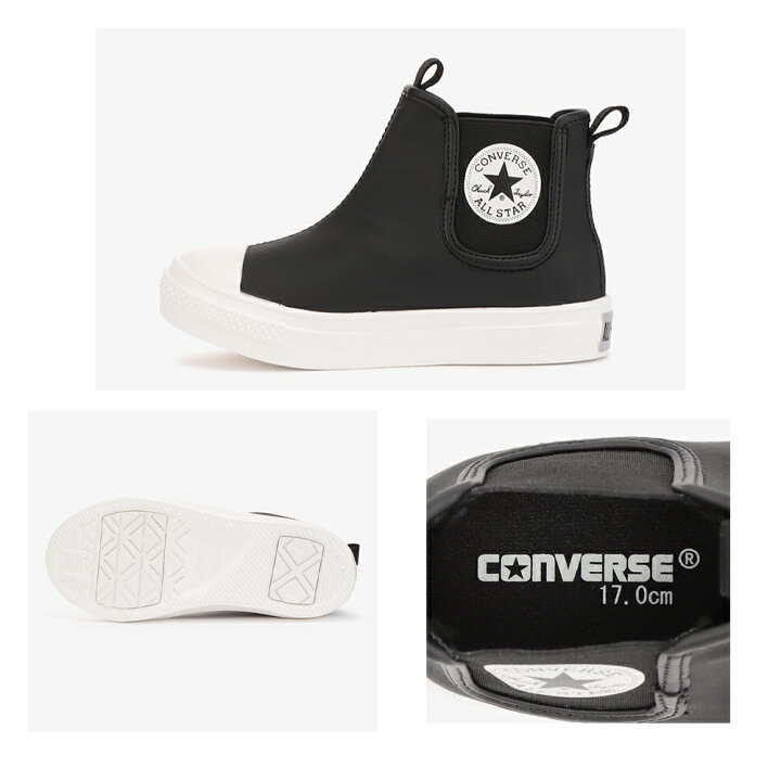 コンバース 【CONVERSE】CHILD ALL STAR LIGHT WR SL SIDEGORE HI チャイルド オールスター ライト WR SL サイドゴア HI 子供 子ども キッズ シューズ 靴 撥水加工 雨対策 HAPTIC ハプティック HAPTIC(ハプティック) CONVERSE CHILD ALL STAR LIGHT WR SL SIDEGORE HI(コンバース チャイルド オールスターライト WR SL サイドゴア HI)BLACK ブラック 素材アレンジモデル 軽量 撥水加工 サイドゴア 防滑性 雨の日 正規代理店