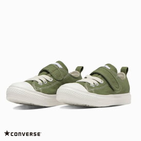 【ハプティックhbA】コンバース【CONVERSE】CHILD ALL STAR LIGHT V-1 OX チャイルド オールスター ライト V－1 OX 子供 子ども キッズ シューズ 靴 ローカット マジックテープ HAPTIC ハプティック