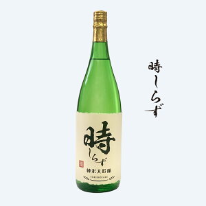 日本酒 純米大吟醸酒 1800 ドリンクの人気商品 通販 価格比較 価格 Com