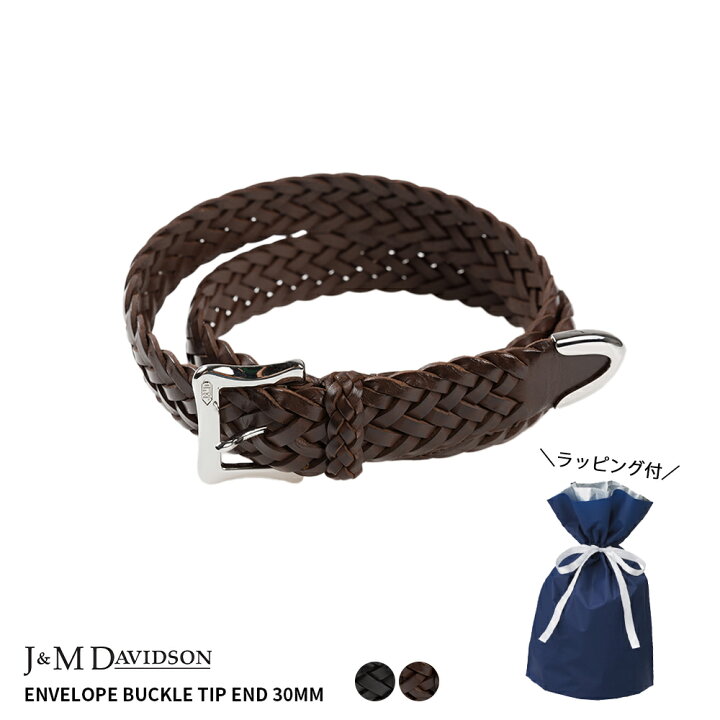 楽天市場 J M Davidson ジェイアンドエム デヴィッドソン Envelpe Buckle Tip End 30mm エンベロープ バックル チップ エンド 30mm Bent 0tp An30 メッシュベルト メンズ バレンタイン ギフトラッピング対応 プレゼント 贈り物 Haptic ハプティック Haptic