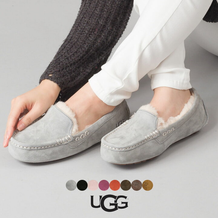 UGG モカシン