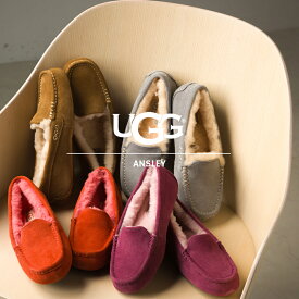 【ハプティックhbS】UGG モカシン レディース アグ ANSLEY アンスレー 3312 1106878 秋冬 正規品 ボアモカシン スリッポン ドライビングシューズ シープスキン HAPTIC ハプティック