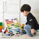 ★送料無料★子ども用 カットソー 【OMNES】キッズ ジャガードストレッチ長袖Tシャツ トップス カジュアル こども用 80cm 90cm 100cm 110...