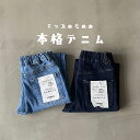 楽天市場 パンツ 人気ランキング1位 売れ筋商品