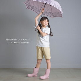 楽天市場 小学生 女の子 傘 長さ 傘の全長 80 cm の通販 楽天市場 小学生 女の子 傘 長さ 傘の全長 80 cm の通販