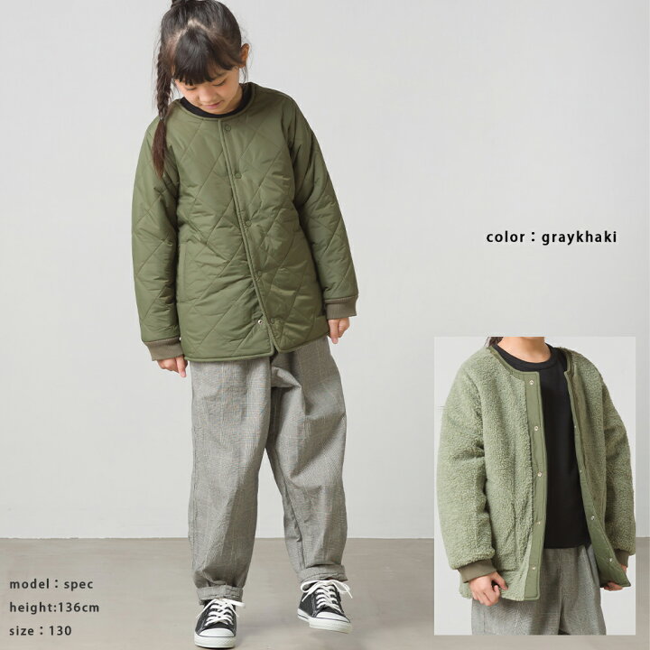 楽天市場】【OMNES】キッズ リバーシブルキルティングボアジャケット 子ども服 子供服 キルティングジャケット ノーカラー 2way 男の子 女の子 100 110 120 130 140 HAPTIC ハプティック : HAPTIC(ハプティック) 楽天市場】【OMNES】キッズ リバーシブルキルティングボアジャケット 子ども服 子供服 キルティングジャケット ノーカラー 2way 男の子 女の子 100 110 120 130 140 HAPTIC ハプティック : HAPTIC(ハプティック)