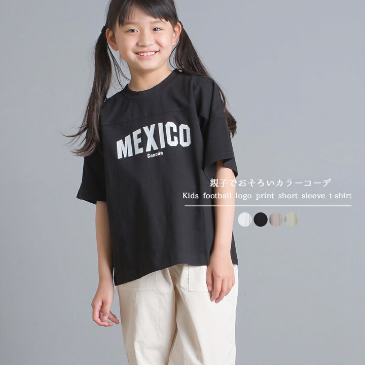 楽天市場 Omnes キッズ バイオ加工 フットボールロゴプリント半袖tシャツ トップス カジュアル ロゴtシャツ 男の子 女の子 100cm 110cm 1cm 130cm 140cm Haptic ハプティック Aクーポン対象 Haptic ハプティック