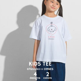 【ハプティックhbI】【Pantovisco×OMNES】キッズ プリント半袖Tシャツ KIDS 子供服 子ども服 クルーネック プリントTシャツ パントビスコ ぺろち アートプリント HAPTIC ハプティック