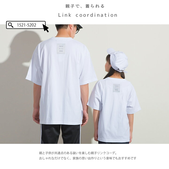 楽天市場 Yuki Haptic Omnes キッズ バックラベル ポケット付き半袖tシャツ Roomコラボ Kids 子供服 子ども服 クルーネック 刺繍ロゴtシャツ 100cm 110cm 1cm 130cm 140cm ユキ ハプティック Haptic ハプティック 楽天市場 Yuki Haptic Omnes キッズ バックラベル ポケット付き半袖tシャツ Roomコラボ Kids 子供服 子ども服 クルーネック 刺繍ロゴtシャツ 100cm 110cm 1cm 130cm 140cm ユキ ハプティック Haptic ハプティック