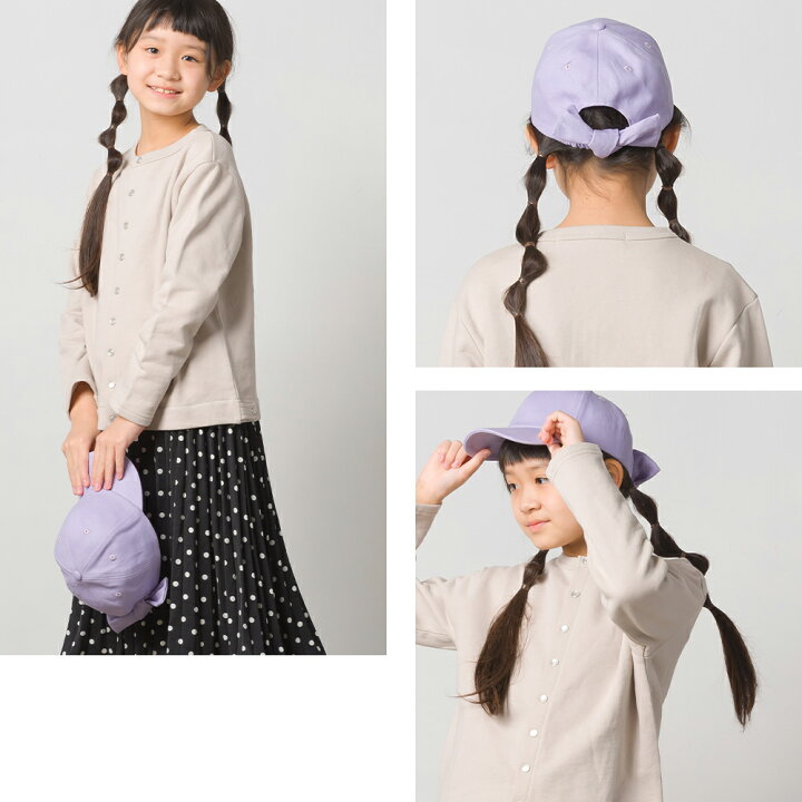 楽天市場 ハプティックhbc Omnes キッズ Uvカット後ろリボンキャップ 帽子 Uv対策 りぼん 紫外線対策 キッズサイズ 帽子 Cap 女の子 子供 子ども 小さい カジュアル かわいい 可愛い おしゃれ アウトドア 公園 おでかけ Haptic ハプティック Aクーポン対象 楽天市場 ハプティックhbc Omnes キッズ Uvカット後ろリボンキャップ 帽子 Uv対策 りぼん 紫外線対策 キッズサイズ 帽子 Cap 女の子 子供 子ども 小さい カジュアル かわいい 可愛い おしゃれ アウトドア 公園 おでかけ Haptic ハプティック Aクーポン対象