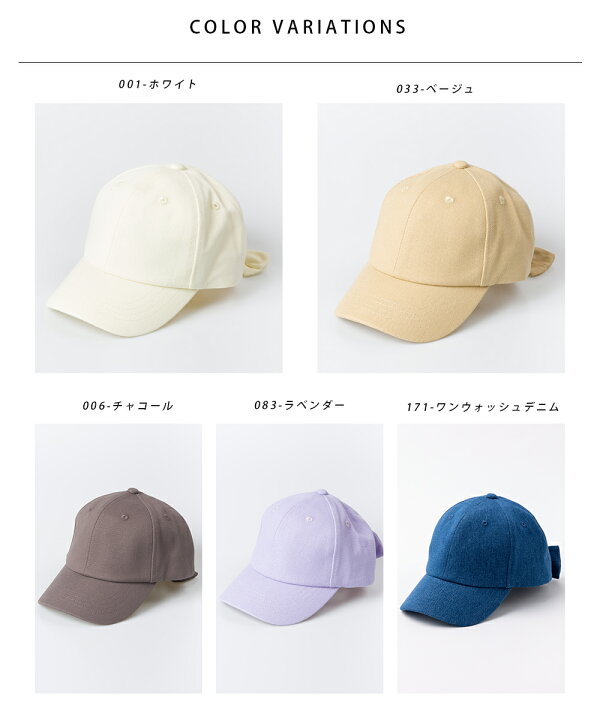 楽天市場 ハプティックhbc Omnes キッズ Uvカット後ろリボンキャップ 帽子 Uv対策 りぼん 紫外線対策 キッズサイズ 帽子 Cap 女の子 子供 子ども 小さい カジュアル かわいい 可愛い おしゃれ アウトドア 公園 おでかけ Haptic ハプティック Aクーポン対象 楽天市場 ハプティックhbc Omnes キッズ Uvカット後ろリボンキャップ 帽子 Uv対策 りぼん 紫外線対策 キッズサイズ 帽子 Cap 女の子 子供 子ども 小さい カジュアル かわいい 可愛い おしゃれ アウトドア 公園 おでかけ Haptic ハプティック Aクーポン対象