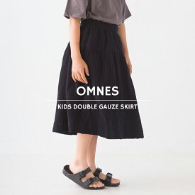 【ハプティックhbI】【OMNES】キッズ ダブルガーゼスカート 子ども服 子供服 女の子 kids ギャザースカート フレアスカート 100cm 110cm 120cm 130cm 140cm HAPTIC ハプティック