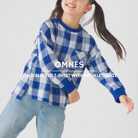 【ハプティックhbF】【OMNES】キッズ ダブルガーゼ ポケット付き長袖Tシャツ 子ども服 子供服 男の子 女の子 ガーゼシャツ 長袖シャツ 無地 チェック柄 ドット柄 カジュアル ナチュラル 100 110 120 130 140 HAPTIC ハプティック