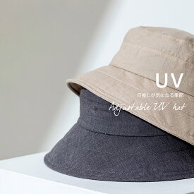 サイズ調節可 UVハット レディース UV対策 UVカット つば広帽子 紫外線対策 UV機能 折りたたみOK 春 夏 日よけ おしゃれ 可愛い プレゼント HAPTIC ハプティック