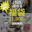 選べる福袋チケット　復活！選べる福袋 2025【送料無料】新春福袋 レディース福袋 4点選んで総額11000円！※クーポン…