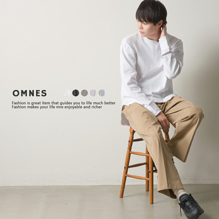 楽天市場 Omnes メンズ ハニカムヘンリーネック長袖tシャツ カジュアル カットソー シンプル ストレッチ ボタン Sサイズ Mサイズ Lサイズ Haptic ハプティック Haptic ハプティック 楽天市場 Omnes メンズ ハニカムヘンリーネック長袖tシャツ カジュアル カットソー シンプル ストレッチ ボタン Sサイズ Mサイズ Lサイズ Haptic ハプティック Haptic ハプティック