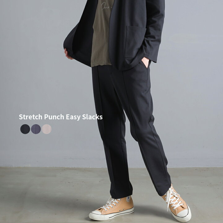 楽天市場 Omnes Another Edition メンズ ストレッチポンチ アンクル丈イージースラックス Mサイズ Lサイズ Mens カジュアル きれいめ ロングパンツ Haptic ハプティック Aクーポン対象 Haptic ハプティック