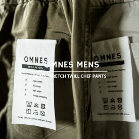 【OMNES】メンズ ストレッチツイルシェフパンツ イージーパンツ ロングパンツ ウエストゴム コックパンツ Mサイズ Lサイズ XLサイズ HAPTIC ハプティック